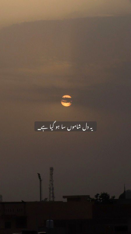 Damadam.pk