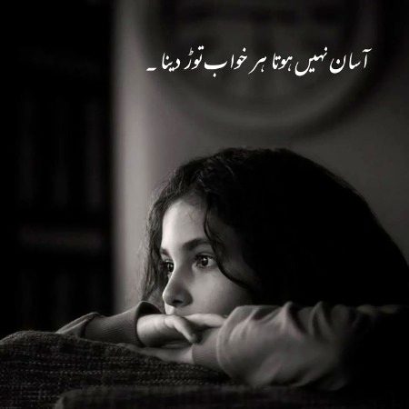 Right...