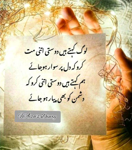 Hm asa pyar krty hn apse S ji