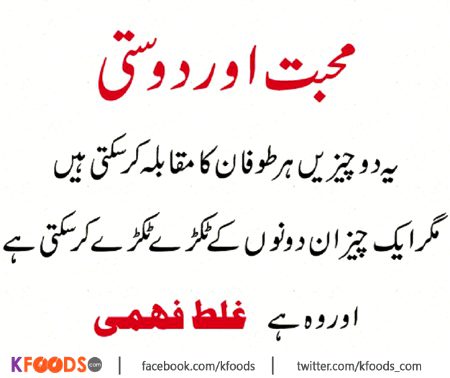 Ik pyra r bht close hna nemt hy