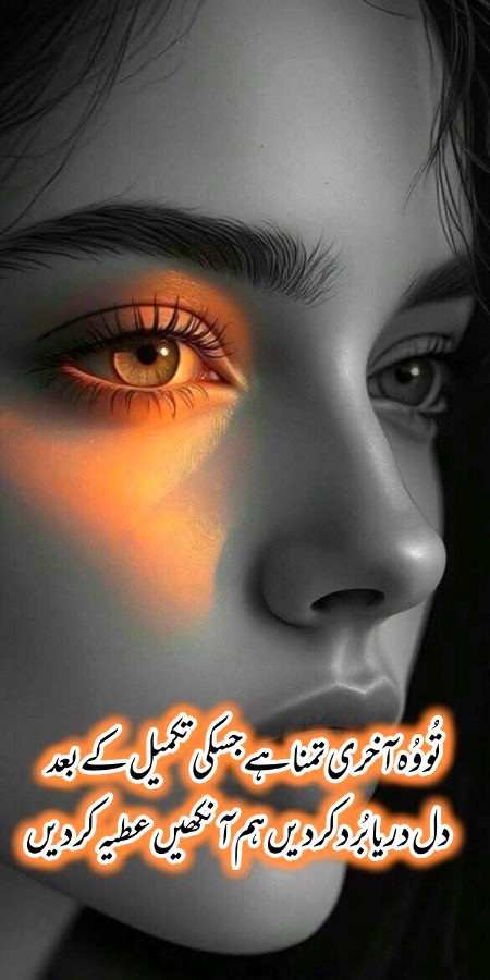 Khushboo💔