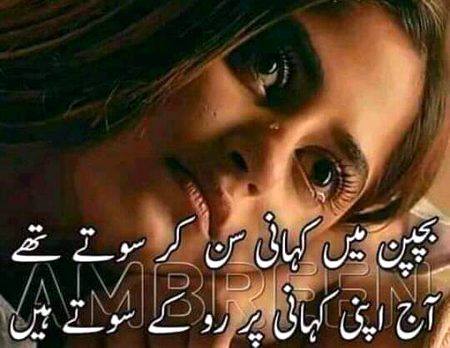 Sad Poetry image