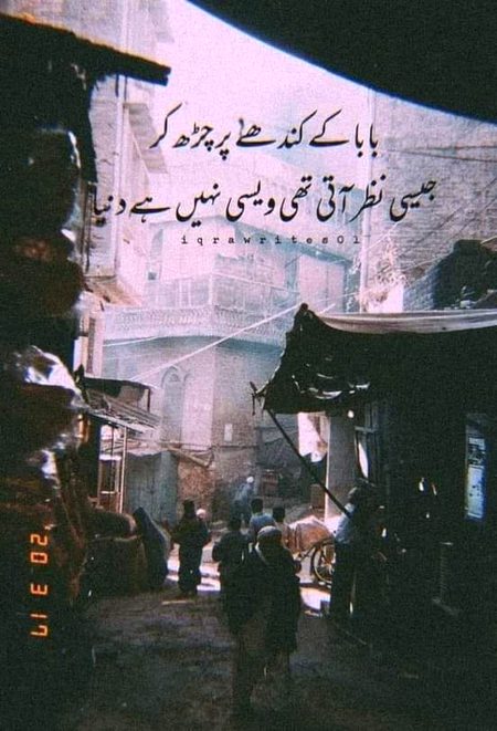Sad Poetry image