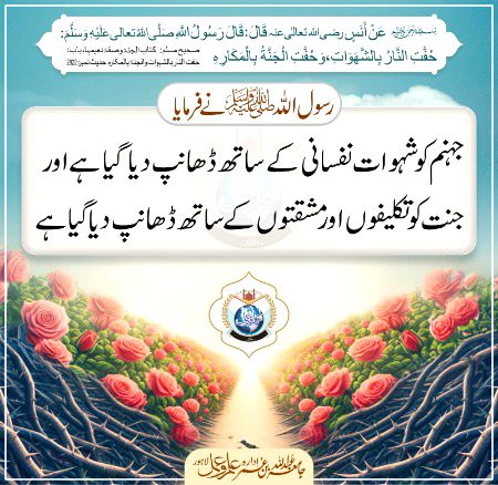 السلام عليكم ورحمة الله وبركاته صباح الخير 💞