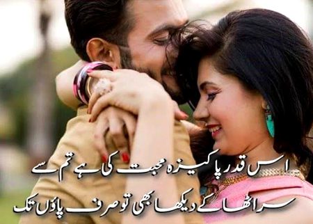Romantic Poetry image