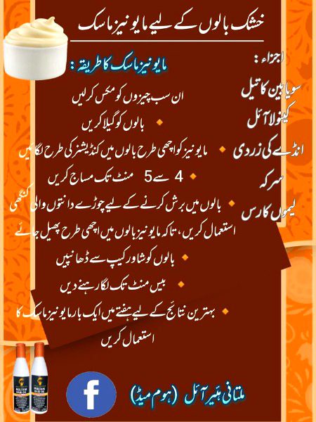 Health & Beauty image