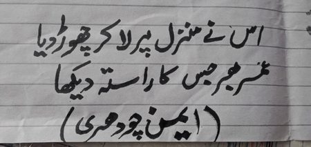Sad Poetry image