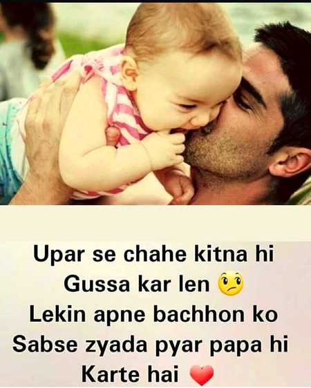 Attitude Quotes image