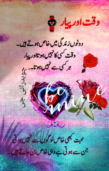 Pst Ahmed