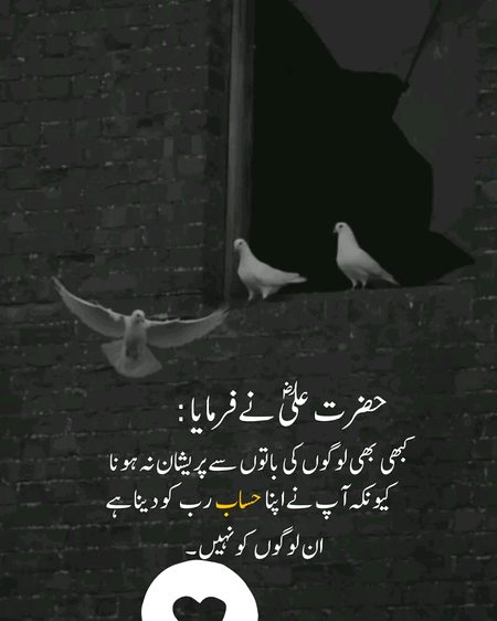 Islamic Quotes image