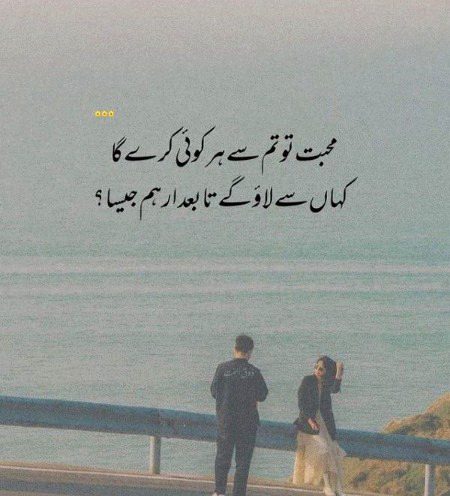 Romantic Poetry image