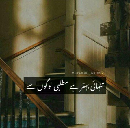 Tanha boy💔💔