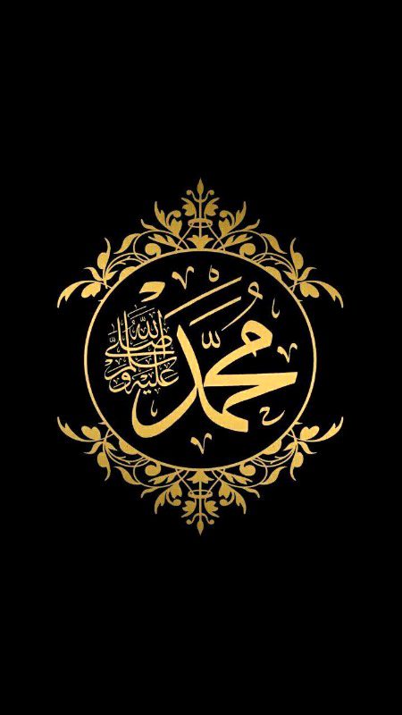Islamic calligraphy 🥀