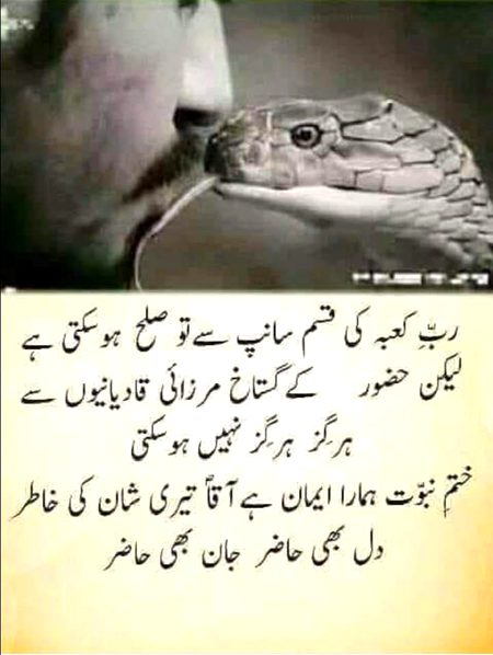 Aslam Alikum
