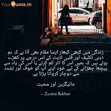 Some horror incidents in life