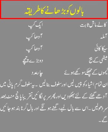 Health & Beauty image