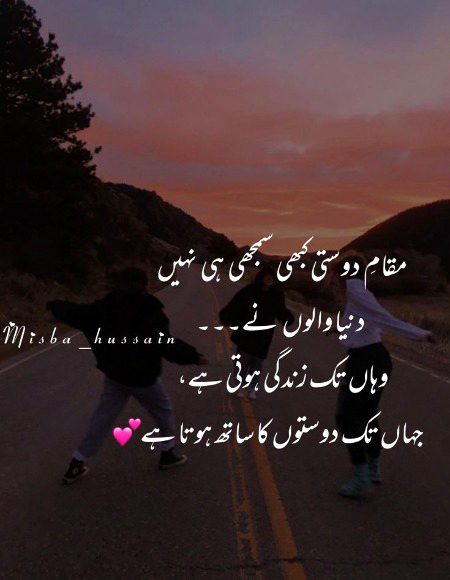 Romantic Poetry image