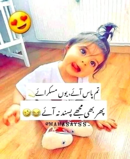 Jokes image