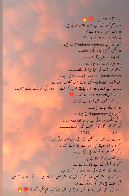 Sad Poetry image