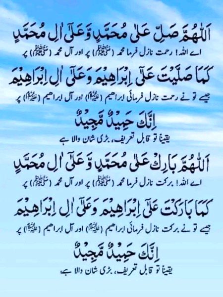 Islamic Quotes image
