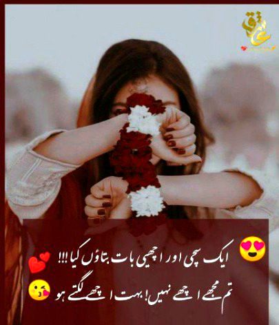 Romantic Poetry image