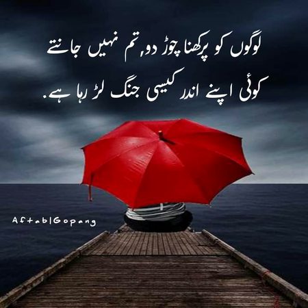Life Advice image