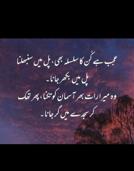 A.S.Malik 😇😊