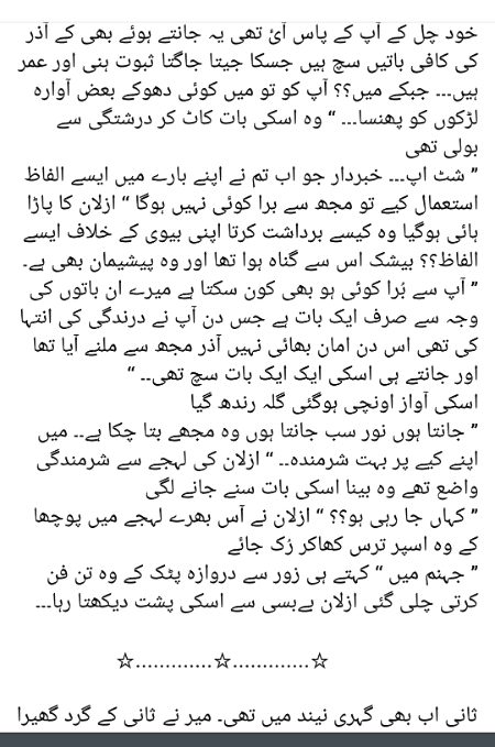 Romantic Novels image