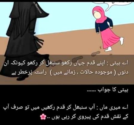 🙂Qadam sambal A bintehawa 🙂🙂