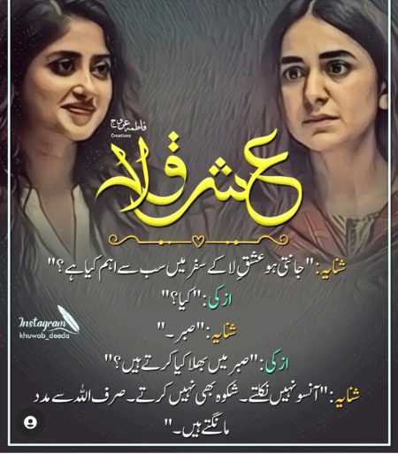 Suspense Novels image