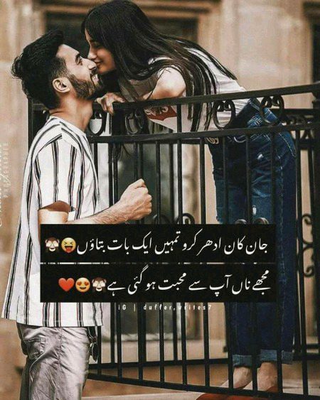 Romantic Poetry image