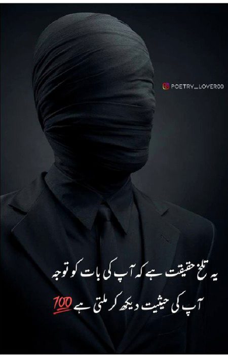 Absolutely right