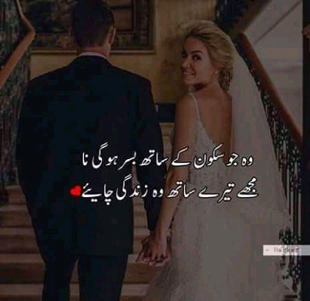 Romantic Poetry image
