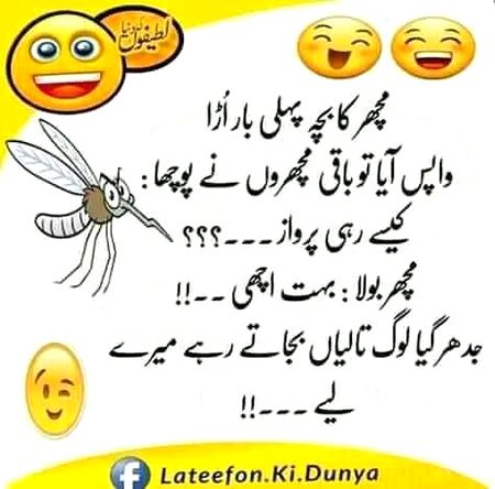 Jokes image