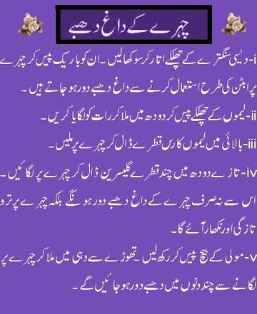 Health & Beauty image