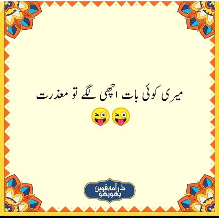 Jokes image