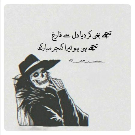 Attitude Poetry image