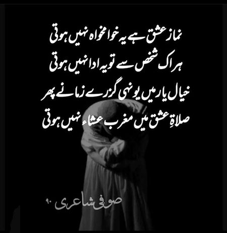 Romantic Poetry image