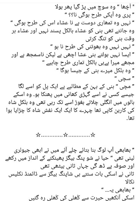 Romantic Novels image