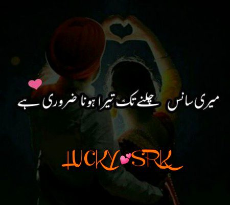 Romantic Poetry image