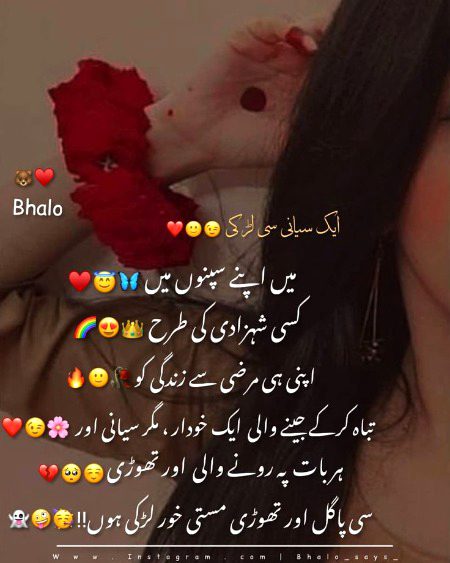 Attitude Quotes image