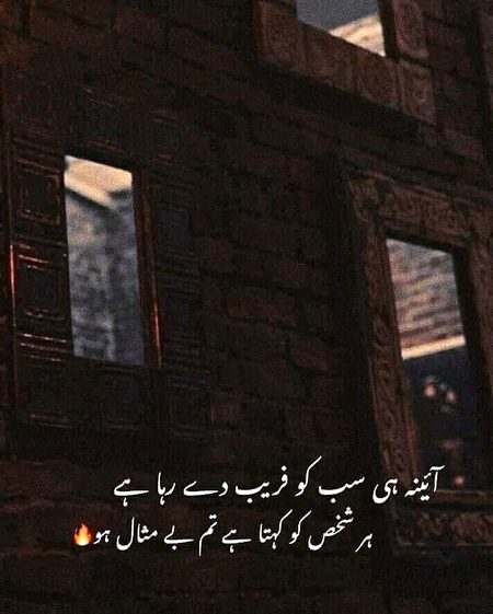 Sad Poetry image