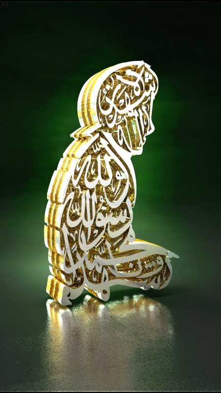 Aslamualiakum