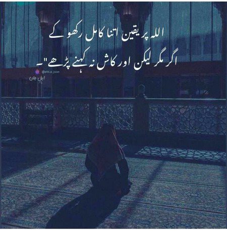 Islamic Quotes image