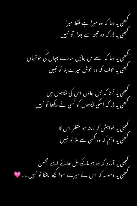 Romantic Poetry image