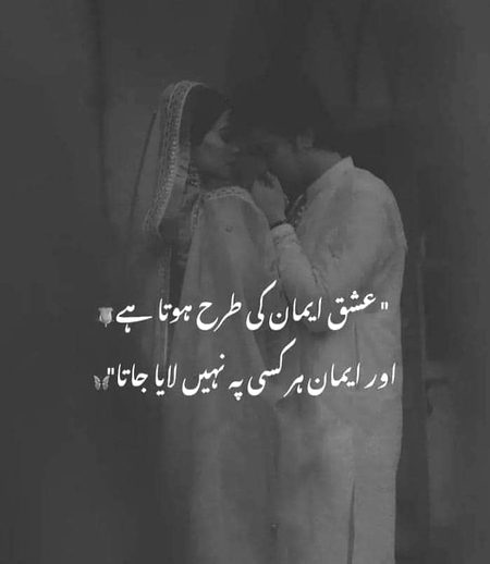 Romantic Poetry image