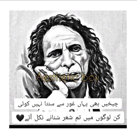 Sad Poetry image