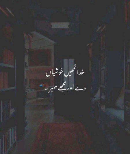 Or kiii chayeee best luck