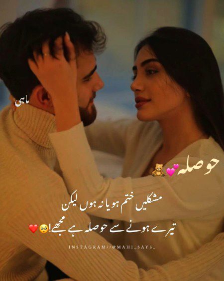 Romantic Poetry image