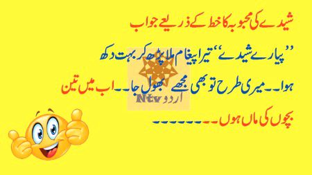 Jokes image